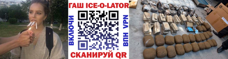Как найти наркотики Белово Бошки Шишки  АМФ  ГАШ  мега tor  СК 