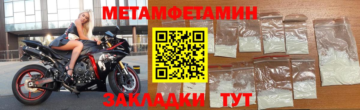 Белово  АМФ  Вход с VPN  АМФЕТАМИН VHQ 