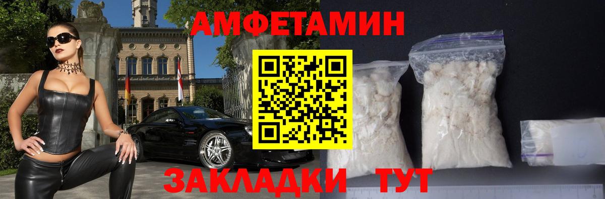 Amphetamine 97% Белово