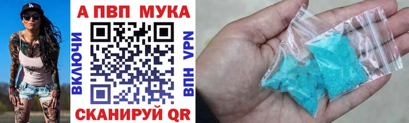 наркотики  Белово  Alfa_PVP VHQ 