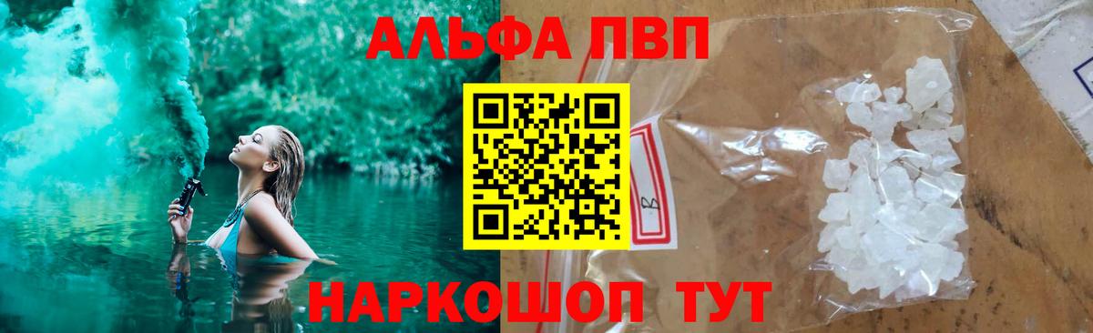 Alfa_PVP СК КРИС Белово