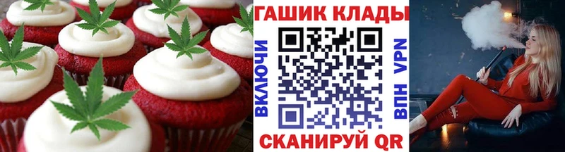 Canna-Cookies конопля  Белово 