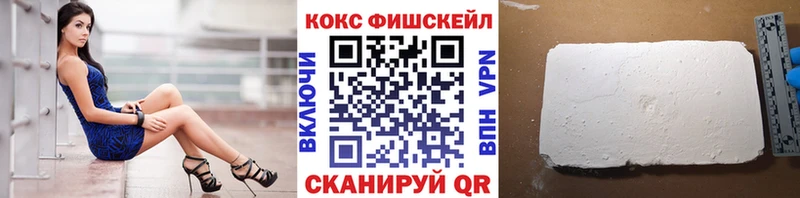 наркотики Белово COCAIN 98%
