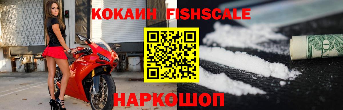 Белово  Кокаин 98%  Вход с VPN  COCAIN Боливия 