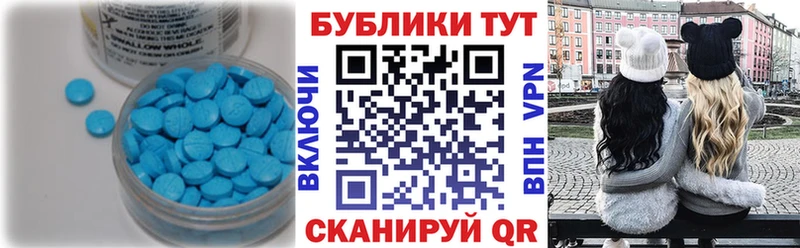 Ecstasy XTC  Белово 