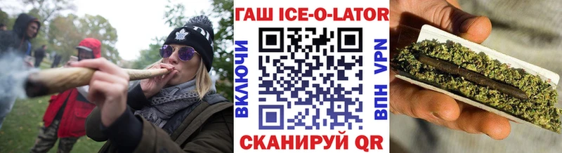 ГАШИШ Premium  Белово 