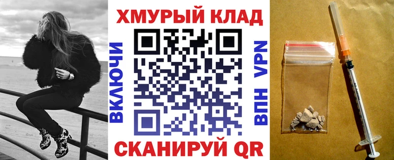 Героин белый  где продают   Белово 