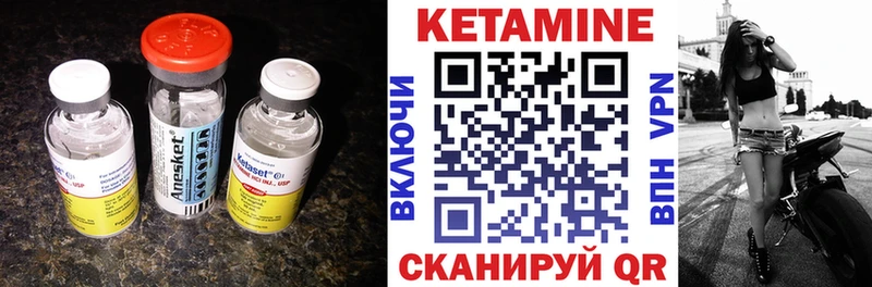 КЕТАМИН ketamine  Белово 