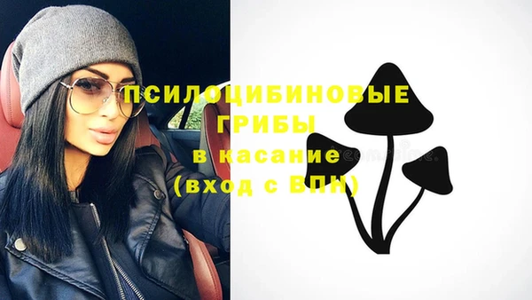 бутик Армянск