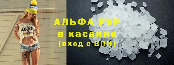 наркотики Арсеньев
