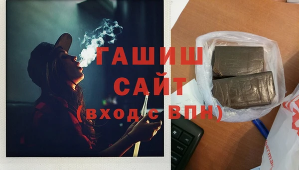 кристаллы Аркадак