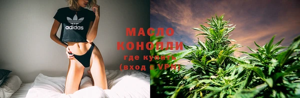 кристаллы Аркадак