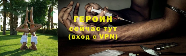 наркотики Арсеньев
