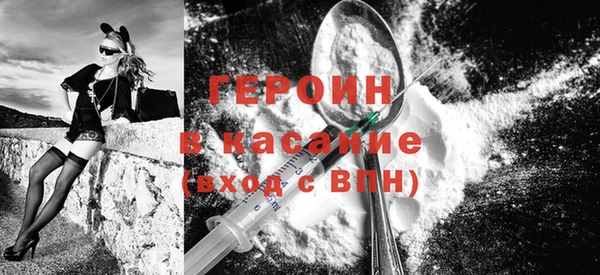 наркотики Арсеньев