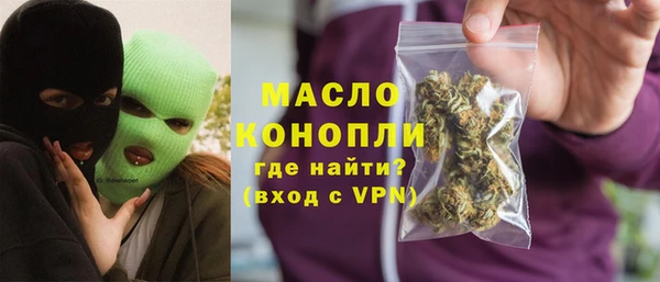 бутик Армянск