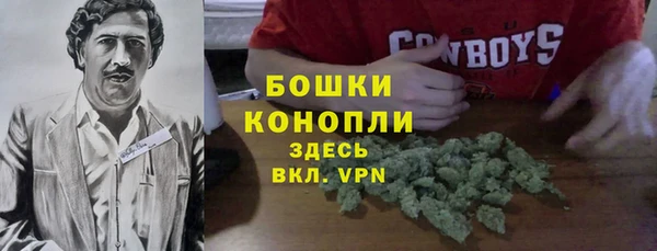 бутик Армянск