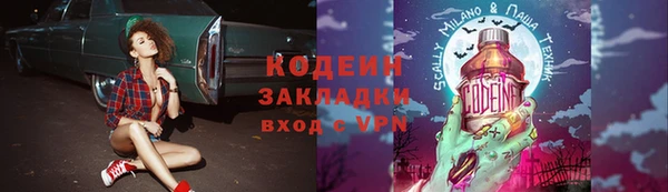 бутик Армянск