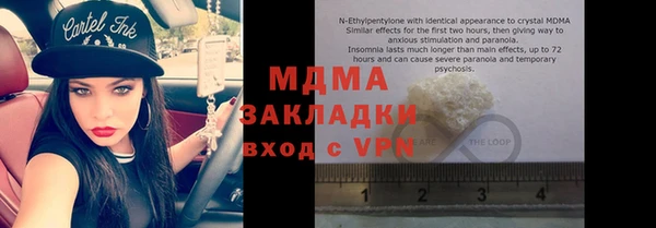 кристаллы Аркадак