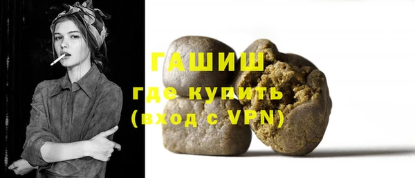 кристаллы Аркадак