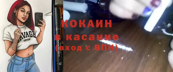 бутик Армянск