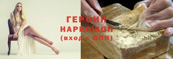 наркотики Арсеньев