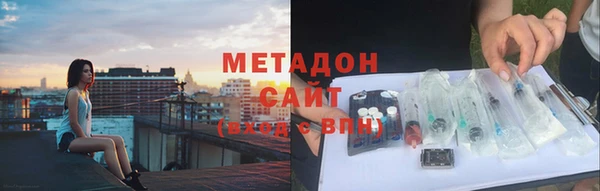 наркотики Арсеньев