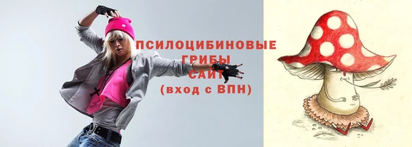 наркотики Арсеньев