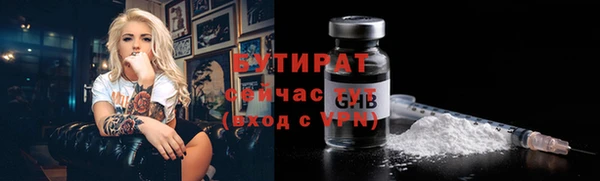 бутик Армянск