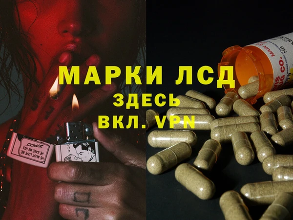 кристаллы Аркадак