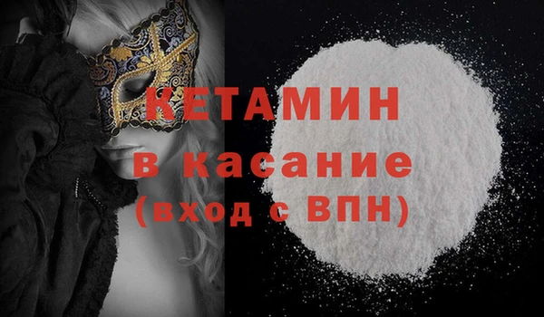 бутик Армянск