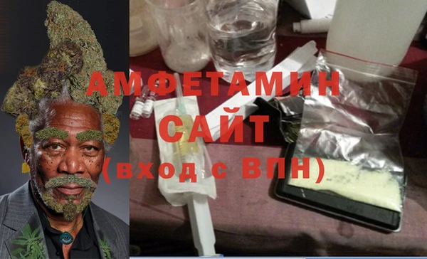 кристаллы Аркадак