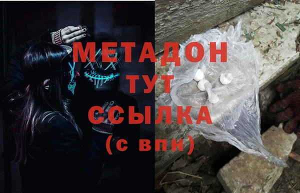 бутик Армянск