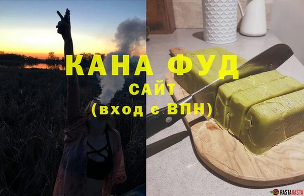 наркотики Арсеньев