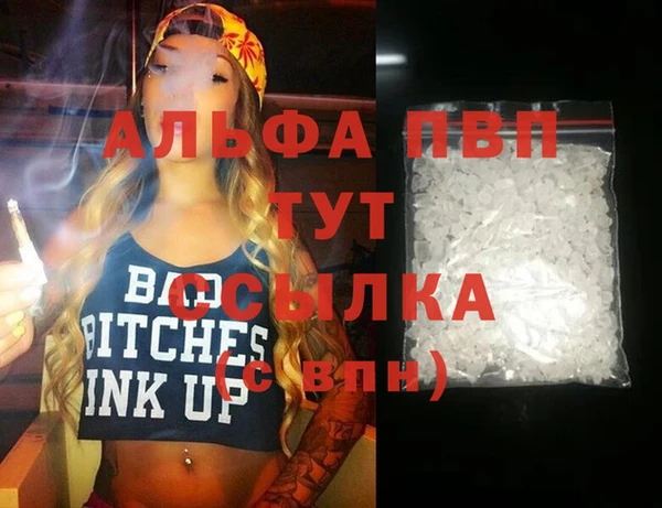 наркотики Арсеньев