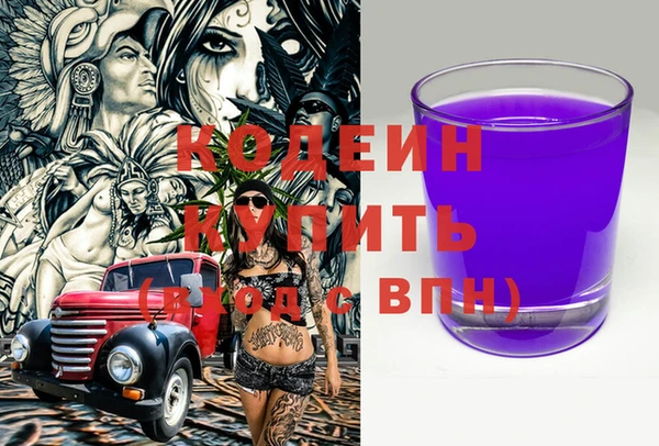 наркотики Арсеньев