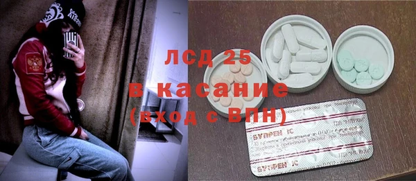 кристаллы Аркадак