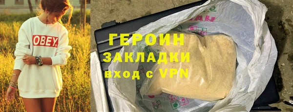 бутик Армянск
