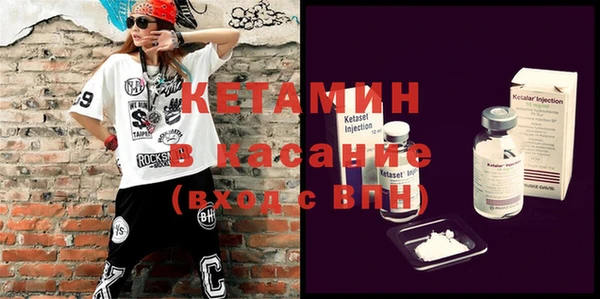 бутик Армянск