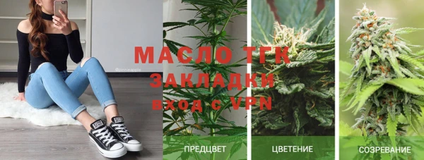 бутик Армянск