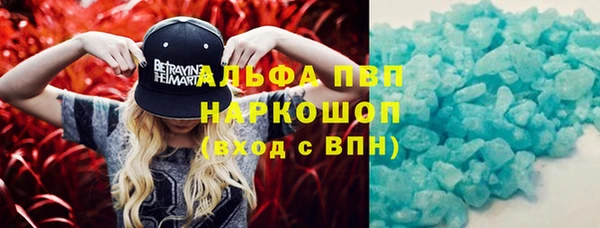 кристаллы Аркадак