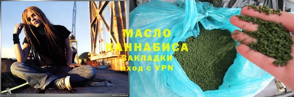 наркотики Арсеньев