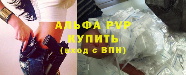 бутик Армянск