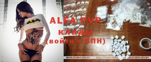 кристаллы Аркадак