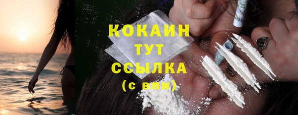 кристаллы Аркадак