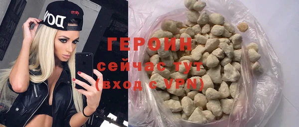 наркотики Арсеньев