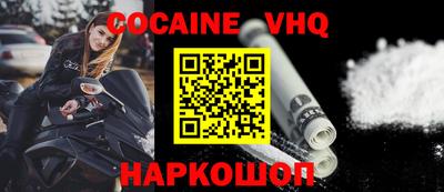 герыч Владикавказ
