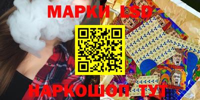 меф Вышний Волочёк