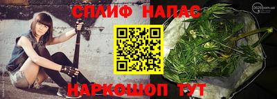 сатива Вязники
