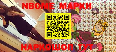 сатива Вязники