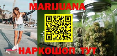 меф Вышний Волочёк
